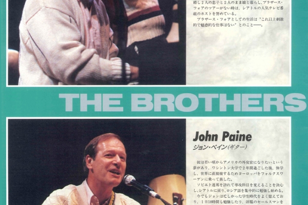 The Brothers Four in Japan Dick Foley and John Paine